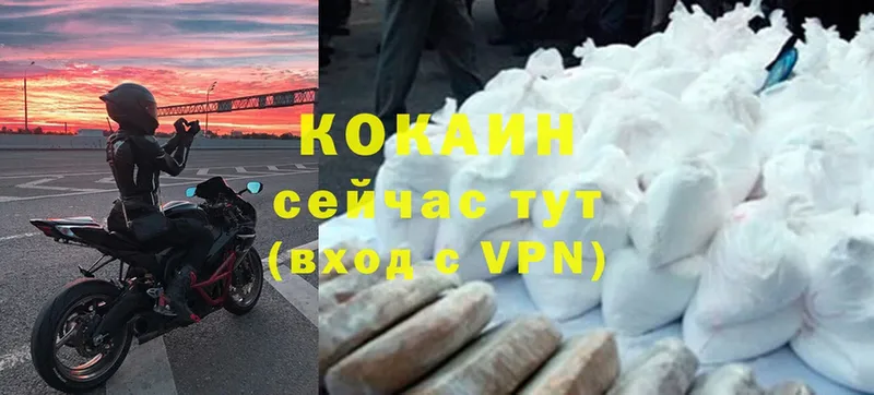 КОКАИН FishScale  Калуга 