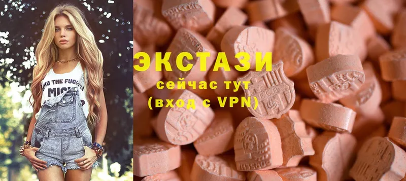 KRAKEN ONION  Калуга  Экстази 280 MDMA 