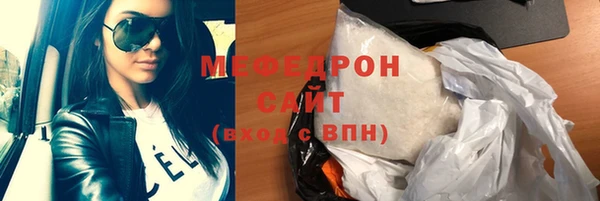 мефедрон VHQ Богородицк